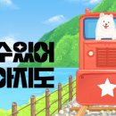 광미산