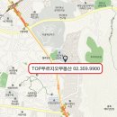 녹번건강약국
