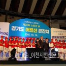 이천1리경로당 이미지