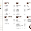 카페정 - 정선군 노추산로 749 | 카페정