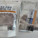 마들렌식품 이미지