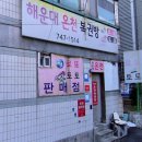 다비복권방 티스토리