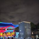 관아와 향교 관람편의시설 | 제주목관아_펠롱펠롱_빛축제_가을_국가유산_무료