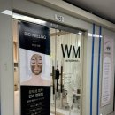 상동 왁싱 잘하는 곳 ‘WM왁싱뷰티’ 후기