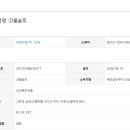 대향유통(주) 1공장