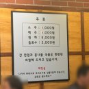 망원동 야채곱창 맛집에서 야식타임 #윤재윤지네왕십리곱창