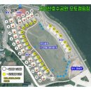 지리산호수공원오토캠핑장 이미지
