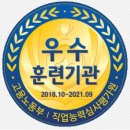 예산간호학원부설 요양보호사교육원
