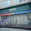 도봉-쌍문-도봉-1410 이미지