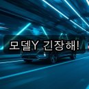 리비안디자인 | 루시드 코스모스, 스펙만 보면 끝판왕인가?