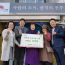 원광진양효도의 집 전주일보