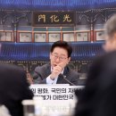 이 대통령 “요란하게 삿대질, 필연적으로 반발 불러”…누굴 향한 ‘개혁론’일까 이미지