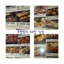 누구나 홀딱 반한닭 이미지