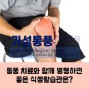 용인우리내과의원 이미지