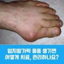연세우리내과의원 이미지