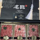 착한한우 이미지