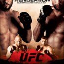 지연중계 UFC 93…´스포일러´ 피해라! 이미지