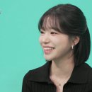 문현여자고등학교 | 전참시 355회 오징어게임3 배우 조유리 출연 고향 학력 나이 프로필