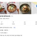 노걸대감자탕 세교점 이미지