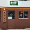 감성댁