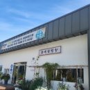 서해카공업사 이미지