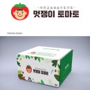 토마토디자인 브런치