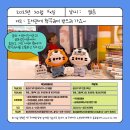 하하호호 어린이도서관 이미지