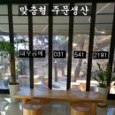 대우목욕탕 이미지