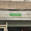 연지치안센터 이미지