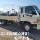 일도슈퍼