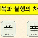 한자교실 이미지