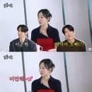 워너비미 | 서현진 "가족과 대판 싸우고 펑펑 울었다" '러브 미' 선택 이유 &amp; 살롱드립 비하인드 완벽 분석