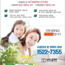 용현11차신도브래뉴아파트경로당 | 의정부 용현동 신도브래뉴 미세 방충망 시공! 날벌레 완전 차단! 미세 먼지 &amp; 꽃가루 &amp; 황사 &amp; 빗물...