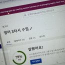 탁구 4반 이미지