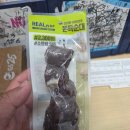 지에스25 화성원평점 이미지