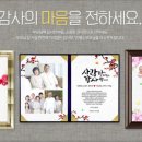 옹달샘펜션 이미지