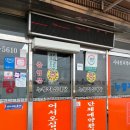 누룽지삼계탕본마실 이미지