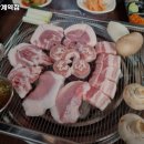 식껍상계역점