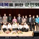 괴산문화 예술회관앞 이미지