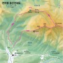 충북 괴산 연어봉(611m), 수옥폭포 이미지