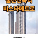 해봄 공인중개사사무소 이미지