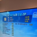 틴틴코인노래연습장 이미지