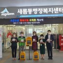 소곤소곤 이미지