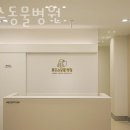 로고스 동물병원 네이버블로그