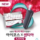 제스티