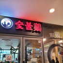 숯불계 네이버블로그