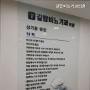 길탑비뇨기과의원 이미지