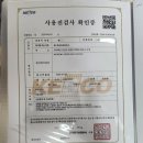 진안태양광발전소 이미지