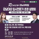 대성어학원
