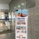 오션힐호텔 이미지